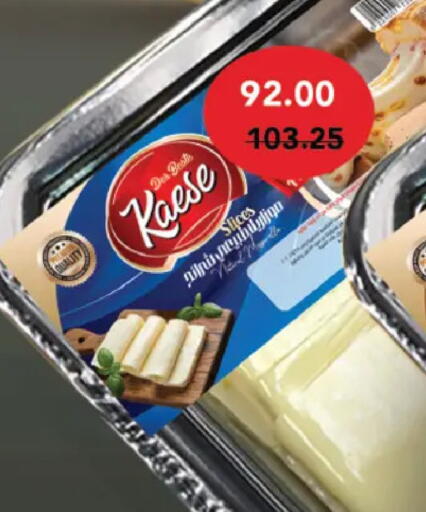 available at Royal House in Egypt - Cairo