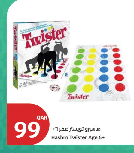 available at سيتي هايبرماركت in قطر - الخور