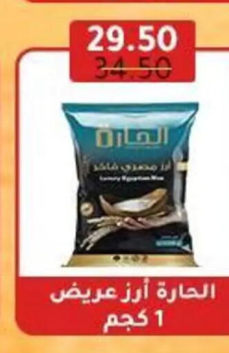 available at وكالة المنصورة - الدقهلية‎ in Egypt - القاهرة