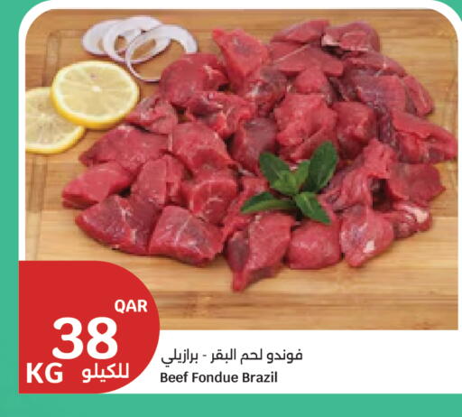 available at سيتي هايبرماركت in قطر - أم صلال