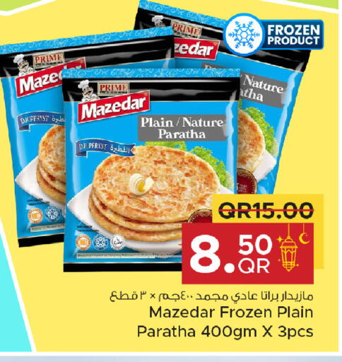 available at Family Food Centre in Qatar - Al Khor