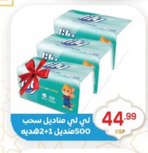 available at El mhallawy Sons in Egypt - Cairo