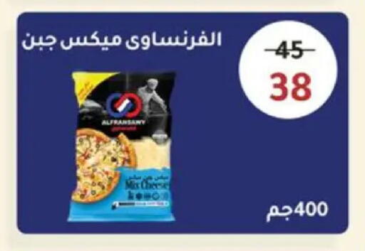 available at وكالة المنصورة - الدقهلية‎ in Egypt - القاهرة