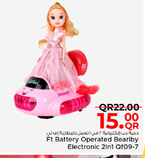 available at Family Food Centre in Qatar - Al Rayyan