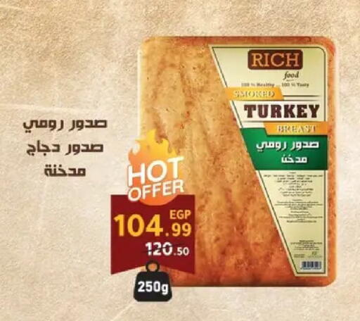 available at Al Habib Market in Egypt - Cairo