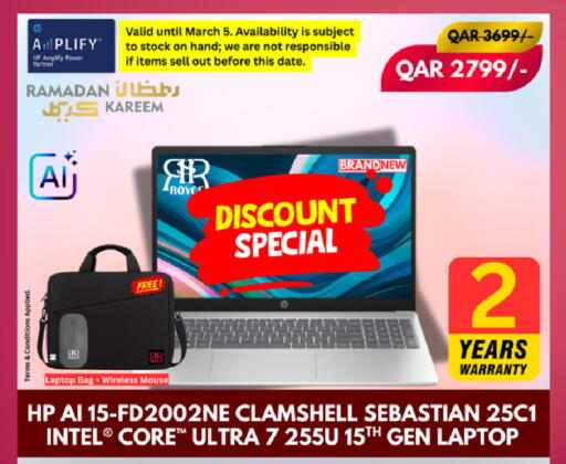 Date available at رويس العالمية للتجارة والخدمات in قطر - الريان