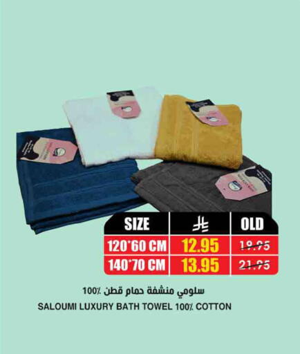 available at أسواق النخبة in مملكة العربية السعودية, السعودية, سعودية - رفحاء