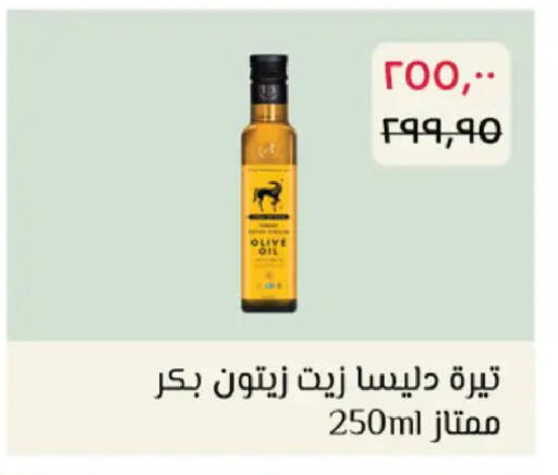 available at رويال هاوس in Egypt - القاهرة