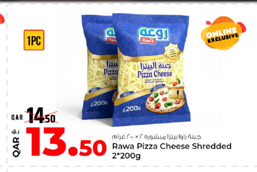 available at روابي هايبرماركت in قطر - أم صلال