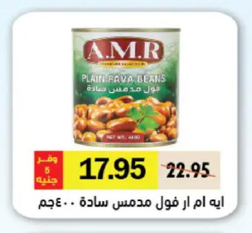 available at رويال هاوس in Egypt - القاهرة
