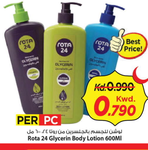 available at مارك & سايف in الكويت - محافظة الأحمدي