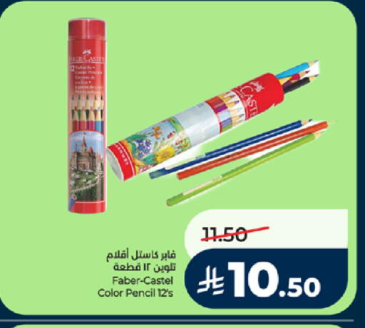 available at LULU Hypermarket in KSA, Saudi Arabia, Saudi - Mecca