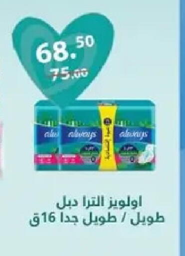 available at الحبيب ماركت in Egypt - القاهرة