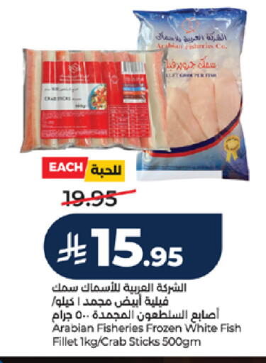 available at LULU Hypermarket in KSA, Saudi Arabia, Saudi - Khamis Mushait