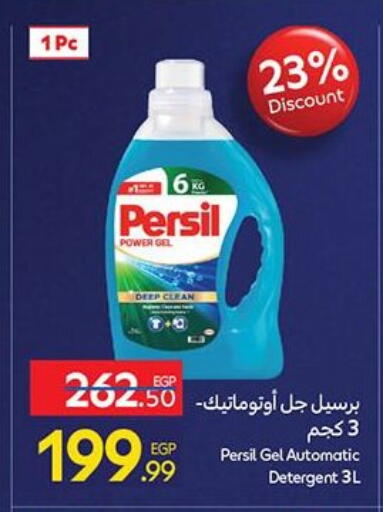 available at Carrefour  in Egypt - Cairo