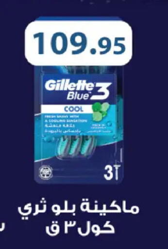 available at Royal House in Egypt - Cairo