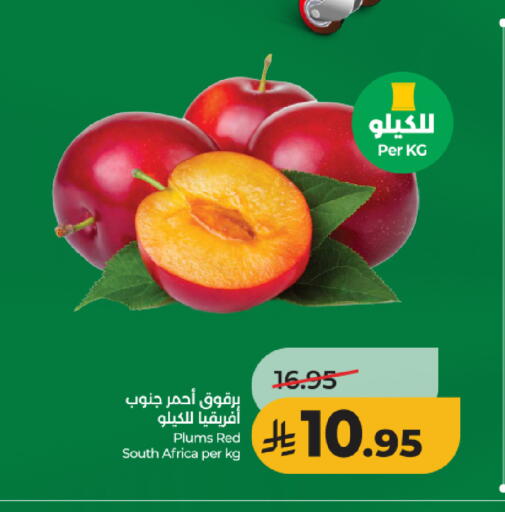 Plums from South Africa available at لولو هايبرماركت in مملكة العربية السعودية, السعودية, سعودية - الرياض