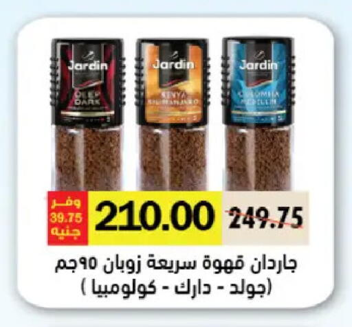available at Royal House in Egypt - Cairo