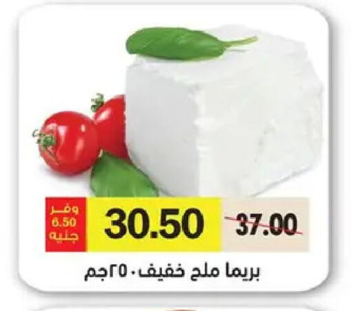 available at رويال هاوس in Egypt - القاهرة