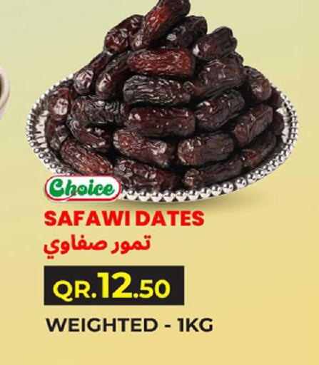 available at روابي هايبرماركت in قطر - أم صلال