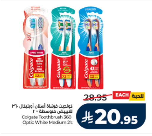 available at LULU Hypermarket in KSA, Saudi Arabia, Saudi - Khamis Mushait