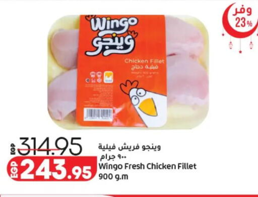 available at Lulu Hypermarket  in Egypt - Cairo
