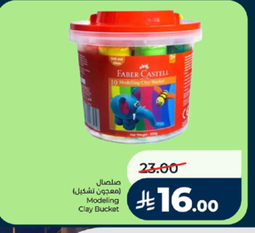 available at LULU Hypermarket in KSA, Saudi Arabia, Saudi - Mecca