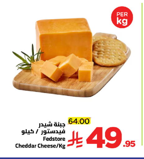 available at وهج مارت in مملكة العربية السعودية, السعودية, سعودية - جدة