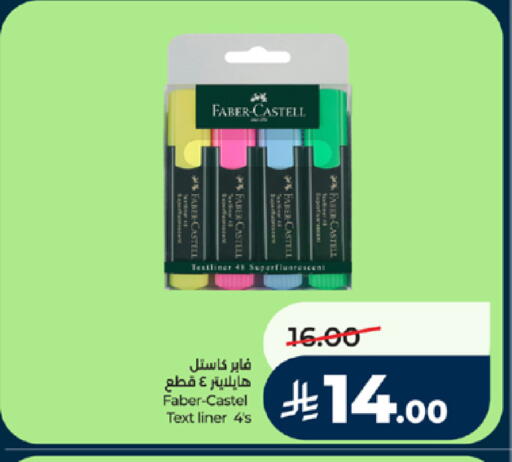 available at LULU Hypermarket in KSA, Saudi Arabia, Saudi - Mecca