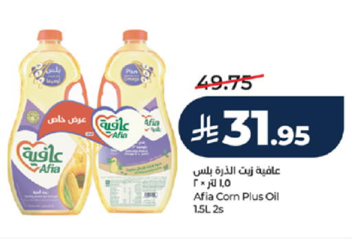 available at LULU Hypermarket in KSA, Saudi Arabia, Saudi - Mecca