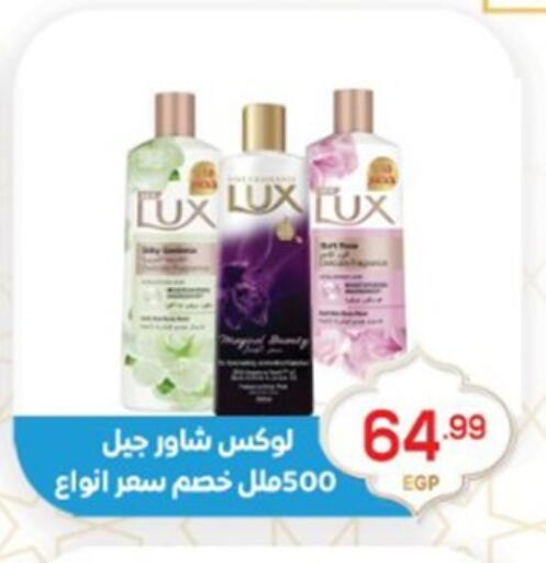 available at أولاد المحاوى in Egypt - القاهرة