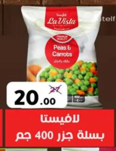 Peas available at وكالة المنصورة - الدقهلية‎ in Egypt - القاهرة