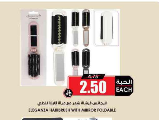 available at أسواق النخبة in مملكة العربية السعودية, السعودية, سعودية - المدينة المنورة