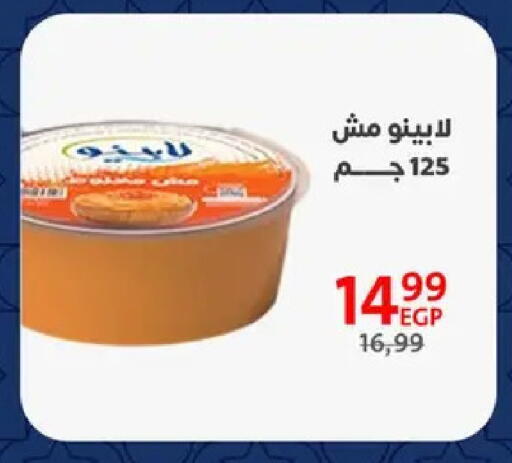 available at داون تاون العرب  in Egypt - القاهرة