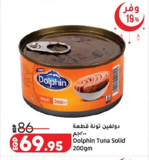 available at Lulu Hypermarket  in Egypt - Cairo