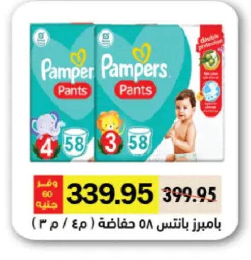 available at رويال هاوس in Egypt - القاهرة