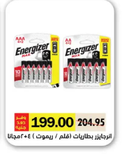 available at رويال هاوس in Egypt - القاهرة