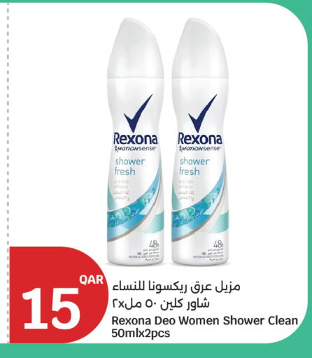 available at سيتي هايبرماركت in قطر - أم صلال