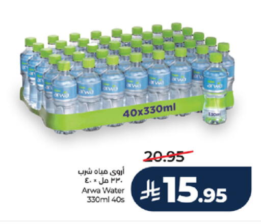 available at LULU Hypermarket in KSA, Saudi Arabia, Saudi - Tabuk