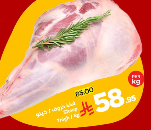 available at وهج مارت in مملكة العربية السعودية, السعودية, سعودية - جدة