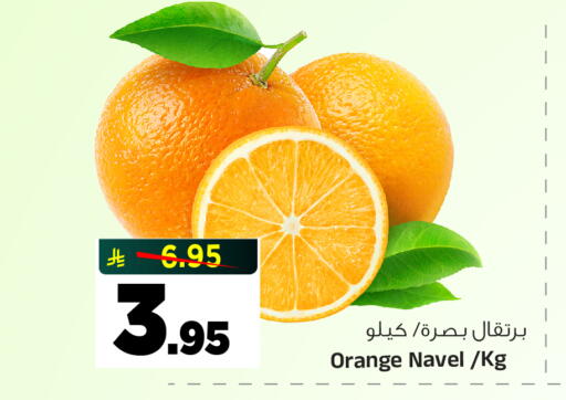 Orange available at المدينة هايبرماركت in مملكة العربية السعودية, السعودية, سعودية - الرياض