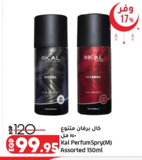available at Lulu Hypermarket  in Egypt - Cairo