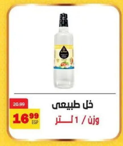 available at داون تاون العرب  in Egypt - القاهرة