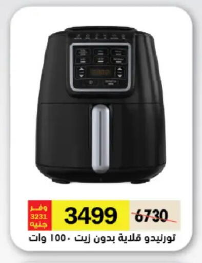 available at رويال هاوس in Egypt - القاهرة