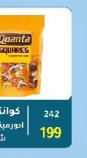 available at وكالة المنصورة - الدقهلية‎ in Egypt - القاهرة