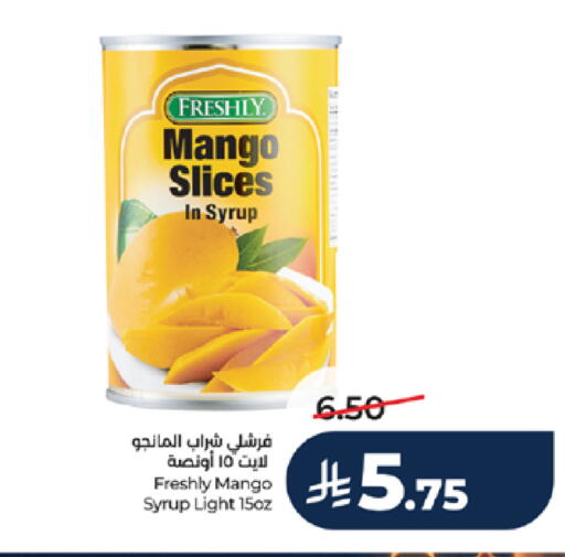 Mango available at LULU Hypermarket in KSA, Saudi Arabia, Saudi - Tabuk