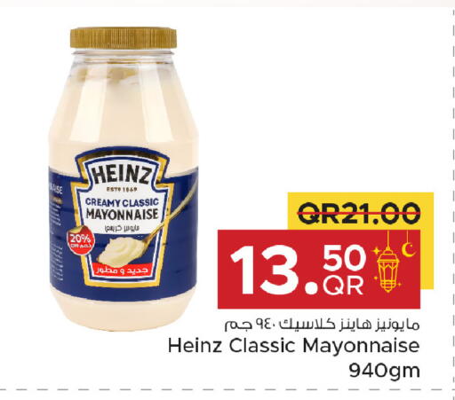 available at مركز التموين العائلي in قطر - الشحانية