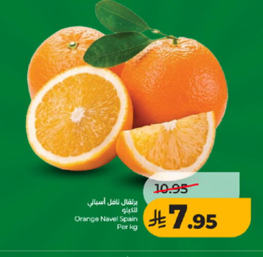 Orange from Spain available at LULU Hypermarket in KSA, Saudi Arabia, Saudi - Mecca