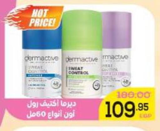 available at الضحى ماركت in Egypt - القاهرة