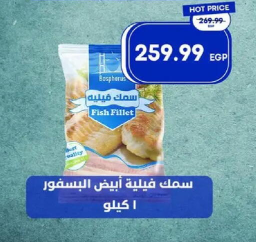 available at مترو ماركت in Egypt - القاهرة